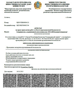 NDTL certificate